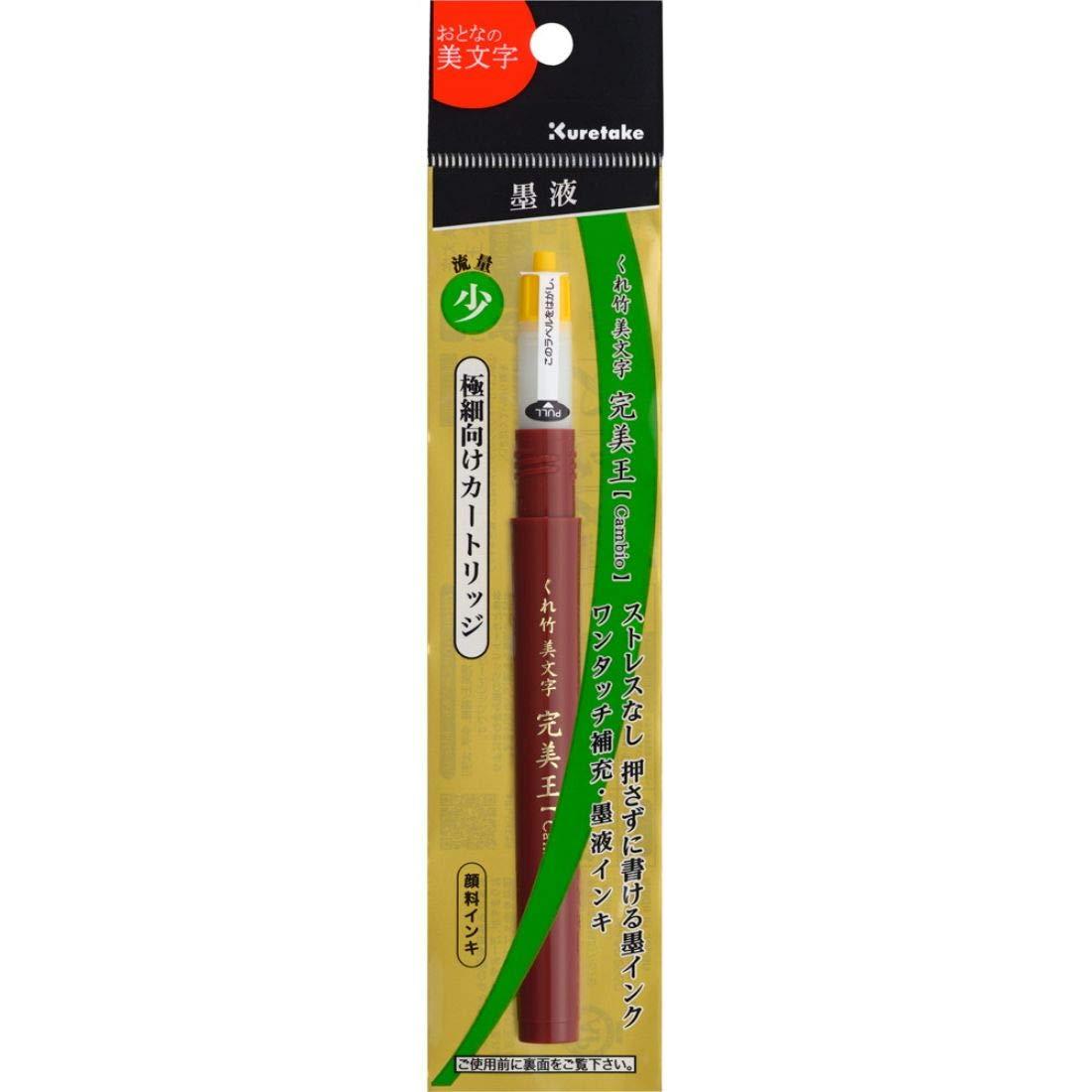 Kuretake Kuretake Beautiful Writing Perfect King Ultra-Fine Cartridge