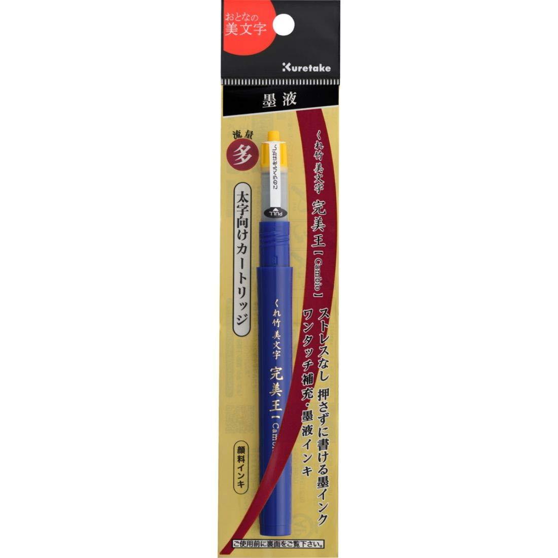 Kuretake Kuretake Beautiful Writing Perfect King Bold Cartridge