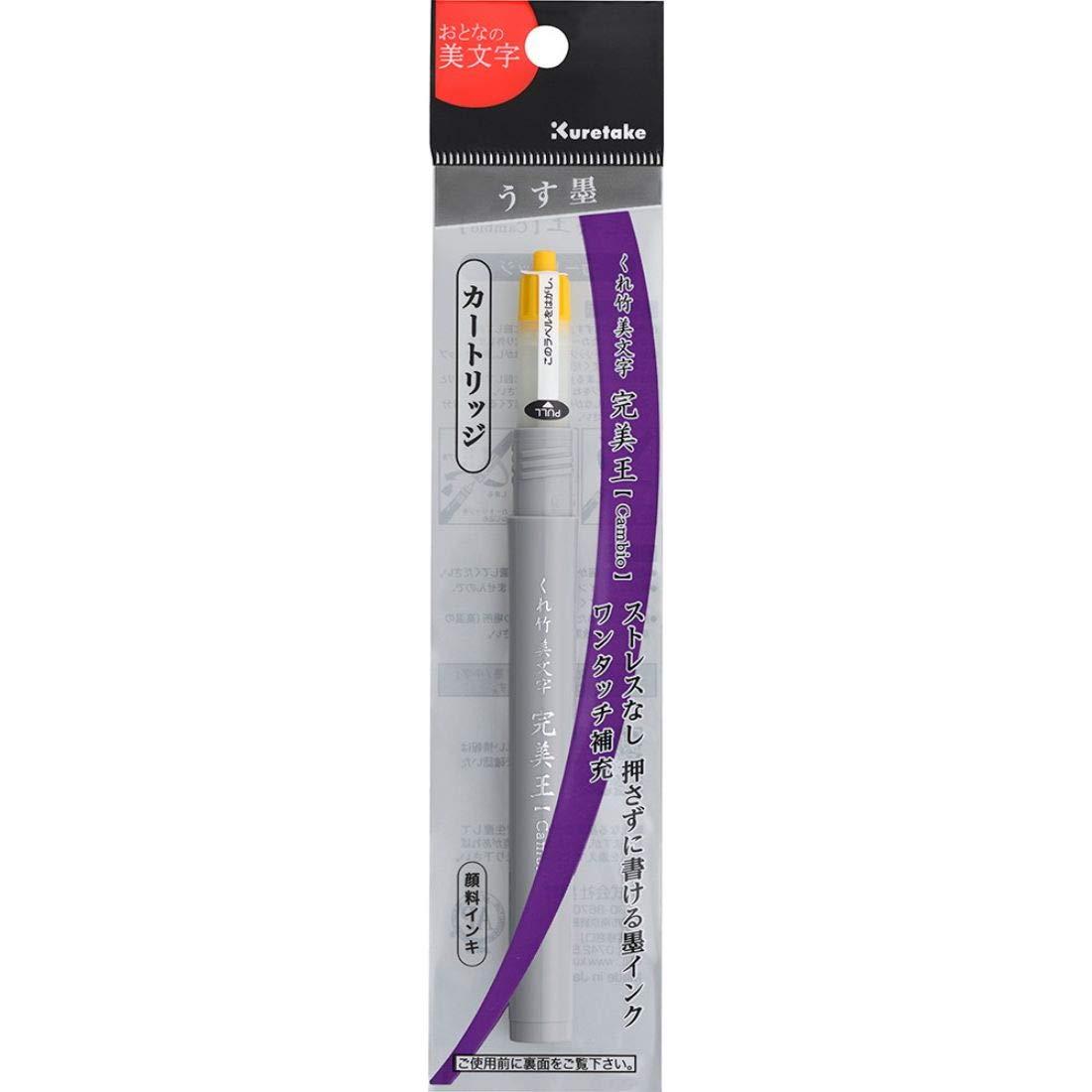 Kuretake Kuretake Beautiful Writing Perfect King Light Ink Cartridge