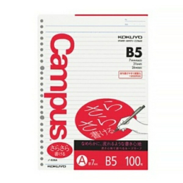 KOKUYO Campus Loose-Leaf Paper Smooth Writing B5 A-ruled 100 Sheets No-836A