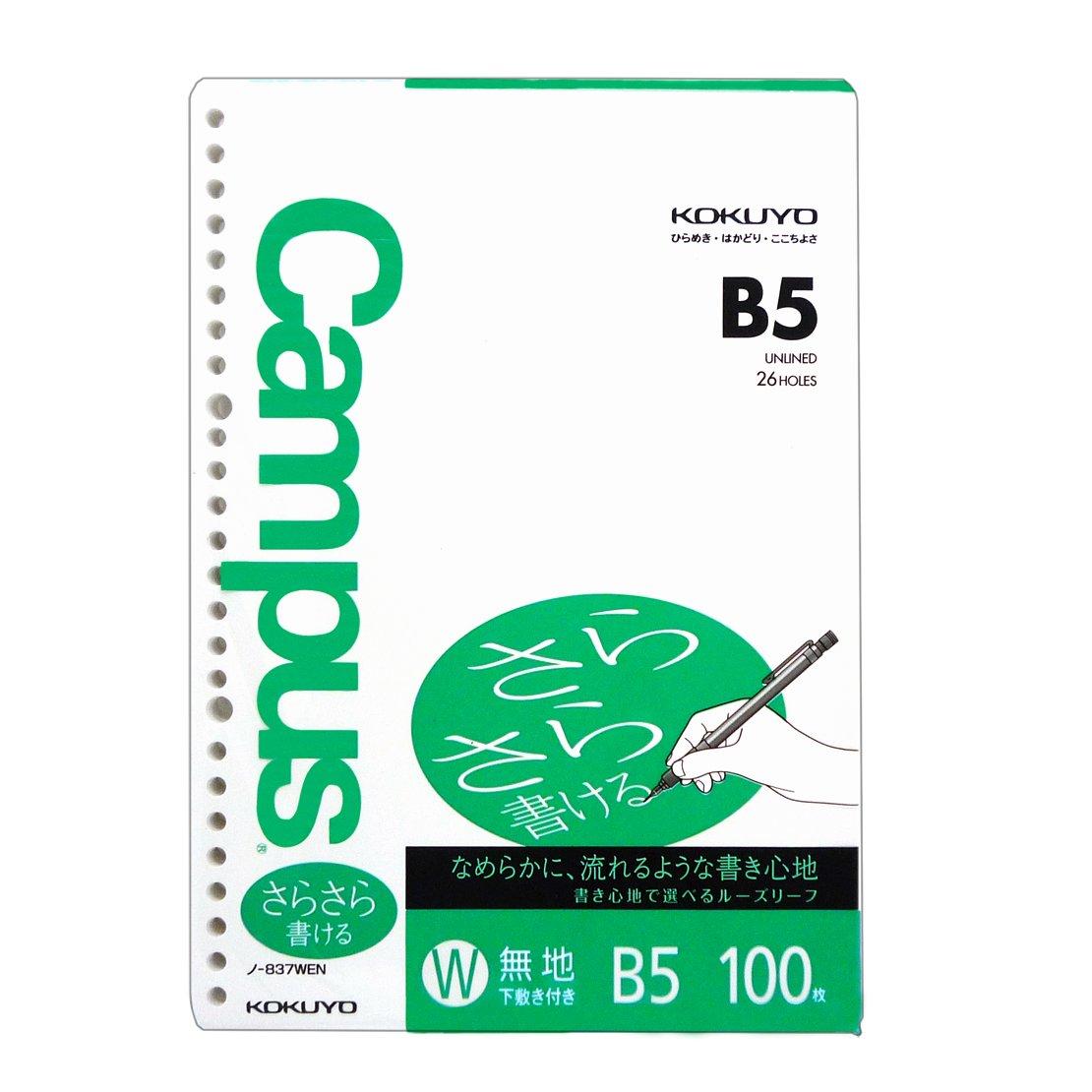 KOKUYO Campus Loose-Leaf Paper Smooth Writing Plain B5 100 Sheets No-837WEN