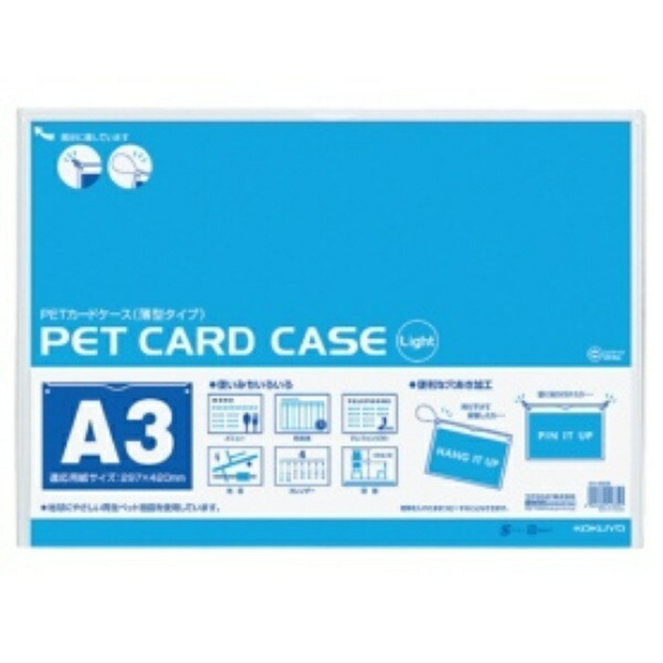KOKUYO Clear Case Slim Type Made with Recycled PET Rigid Type A3 KKE-3033