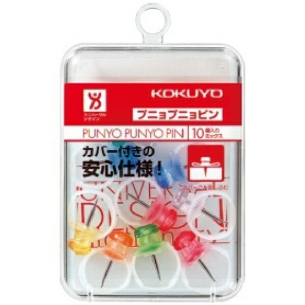 KOKUYO Punyopunyopin 10-Pack 7-Color Mix KAHI-90