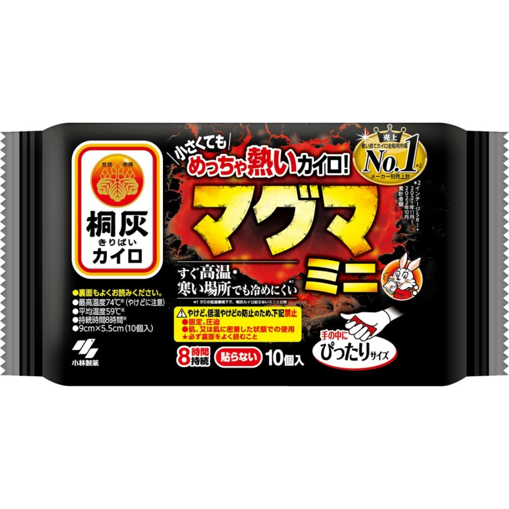 Kobayashi Pharmaceutical Kiri-Gai Magma Mini Heat Patches (No Adhesive) 10-Pack
