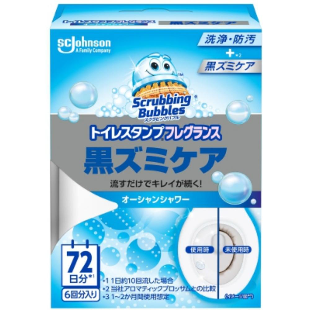 Scrubbing Bubbles Toilet Cleaner Toilet Stamp Fragrance Black Stain Care Ocean Shower Refill Toilet Cleaner Refill