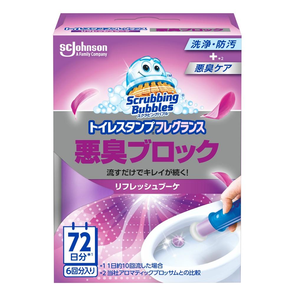 Scrubbing Bubbles Toilet Stamp Fragrance Odor Block Refresh Bouquet Refill