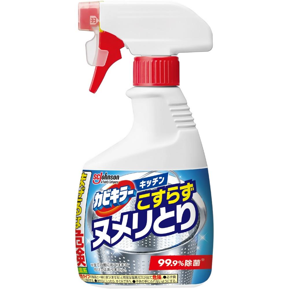 Mold Killer Kitchen No-Scrub Slime & Germ Remover Main Unit (400g) Kitchen Bleach Foam Disinfectant Spray Chlorine-Based Bleach