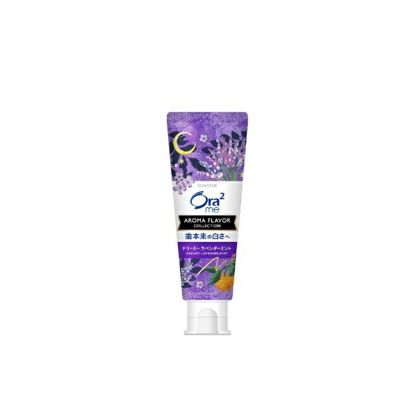 Aura2Me Aroma Flavor Collection Paste Dreamy Lavender Mint