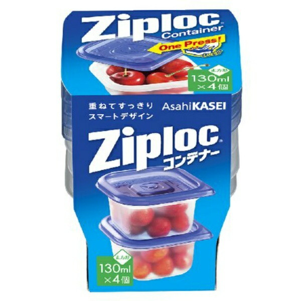Ziploc Container Storage Container Square 130ml 4-Pack