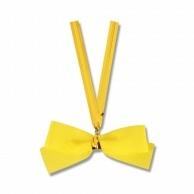 Shimojima (Heiko) Ribbon Tie Quick Ribbon 12mm Width Lemon 20 Pieces 001423515