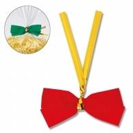 Shimojima (Heiko) Ribbon Tie Quick Ribbon 12mm Width Red 20 Pieces 001423501