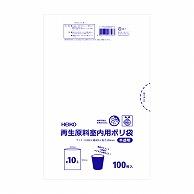 HEIKO Trash Bags Recycled Material Indoor Poly Bags 10L Semi-Transparent 100 Sheets