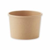 HEIKO Unbleached Food Cups 235ml Plain 25-Pack