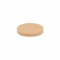 HEIKO Food Container Unbleached Food Cup Paper Lids for 80ml/100ml Cups, 50 Sheets
