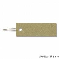 Shimojima Heiko Label Mini Pack with Thread No.644 100 Sheets 007158346 12×37mm