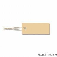 Shimojima Heiko Label Mini Pack with Thread No.596 100 Sheets 007158323, Beige 10×25mm