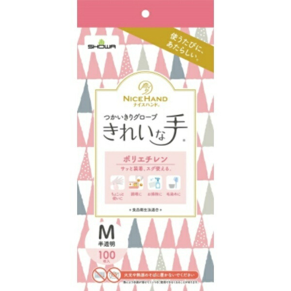 Showa Glove Nice Hand Clean Hands Disposable Gloves Polyethylene 100 pieces per box Size M 1 carton Semi-transparent