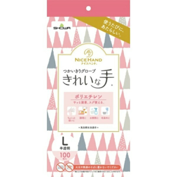 Showa Glove Nice Hand Clean Hands Disposable Gloves Polyethylene 100 pieces per box Size L 1 carton Semi-transparent