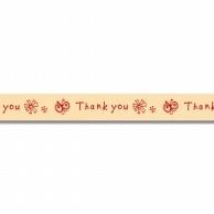 Patterned Cellophane Tape Herb Flower Width 15mm × Length 25m