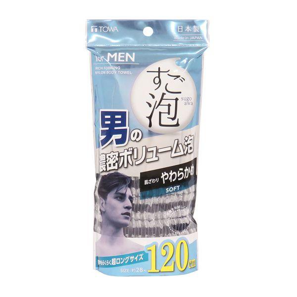 Towa Industries Body Towel Super Foam 4 Men's Extra Long Soft Black Approx. 28×120cm
