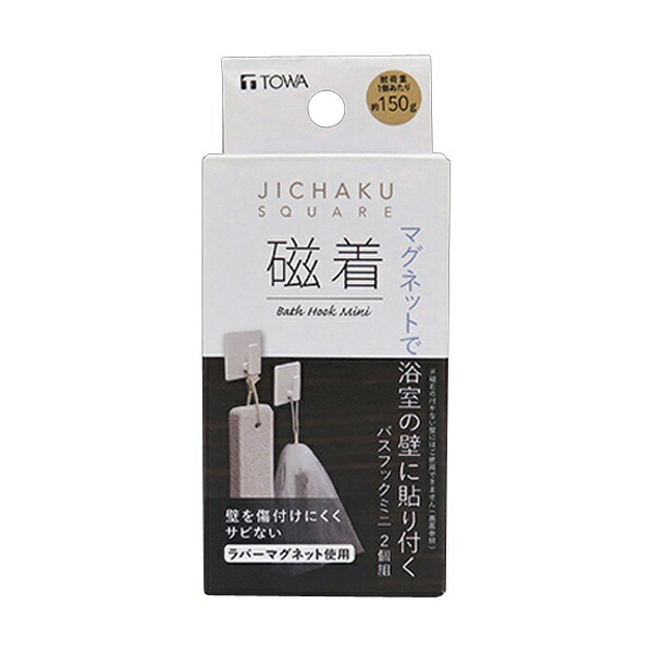 Towa Industries Bathroom Rack White Approx. 4.6×1.6×4.5cm Magnetic SQ Mini Bath Hooks 2-Piece Set 39198 2-Pack