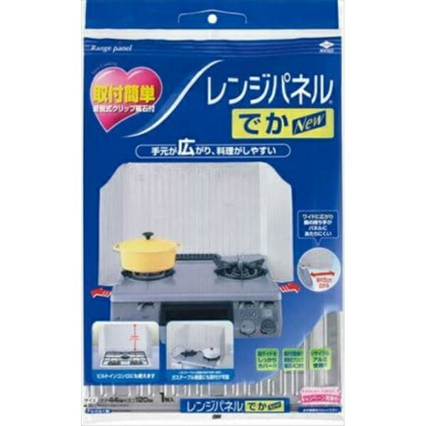 Toyo Aluminum Range Guard Stove Oil Splatter Range Panel Silver Approx. 44cm x 120cm S2191