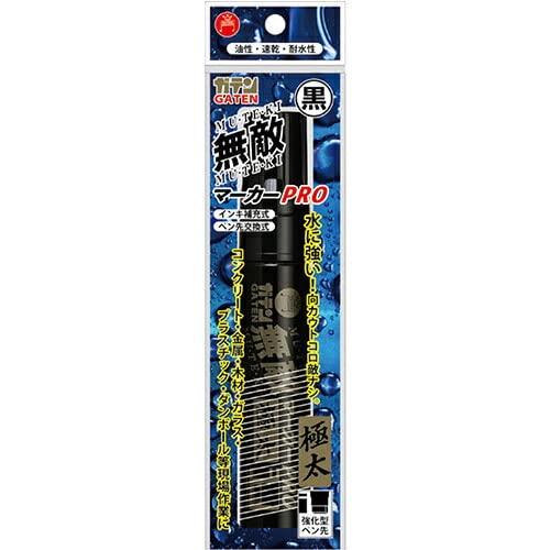 Gaten Invincible Marker Extra-Thick Type Pack Black