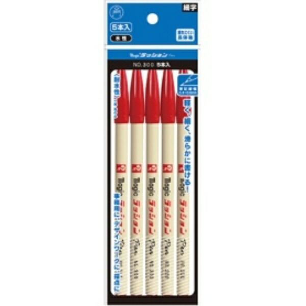 Teranishi Chemical Magic Water-Based Pen Lassun Pen No.300 Red 5-Pack M300-T2-5P