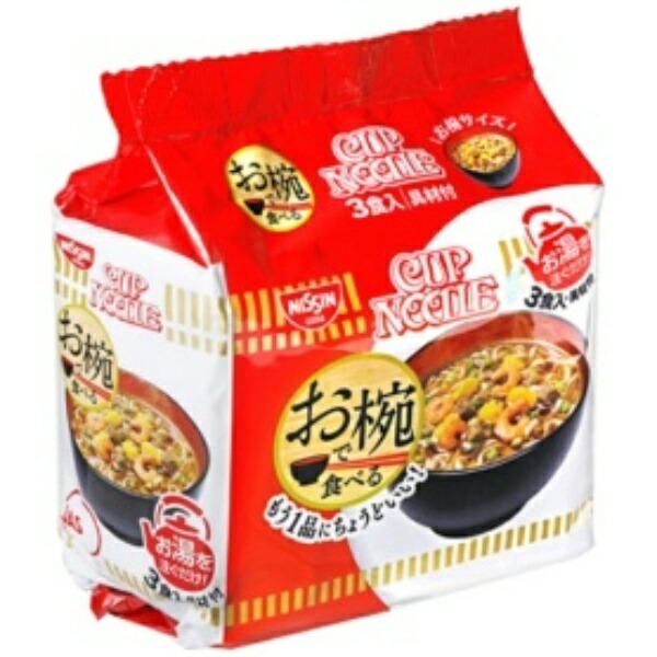 Nissin Foods Cup Noodles to Eat in a Bowl 3-Pack
