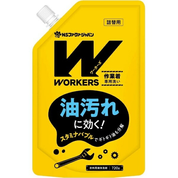 WORKERS Liquid Laundry Detergent for Workwear 720g