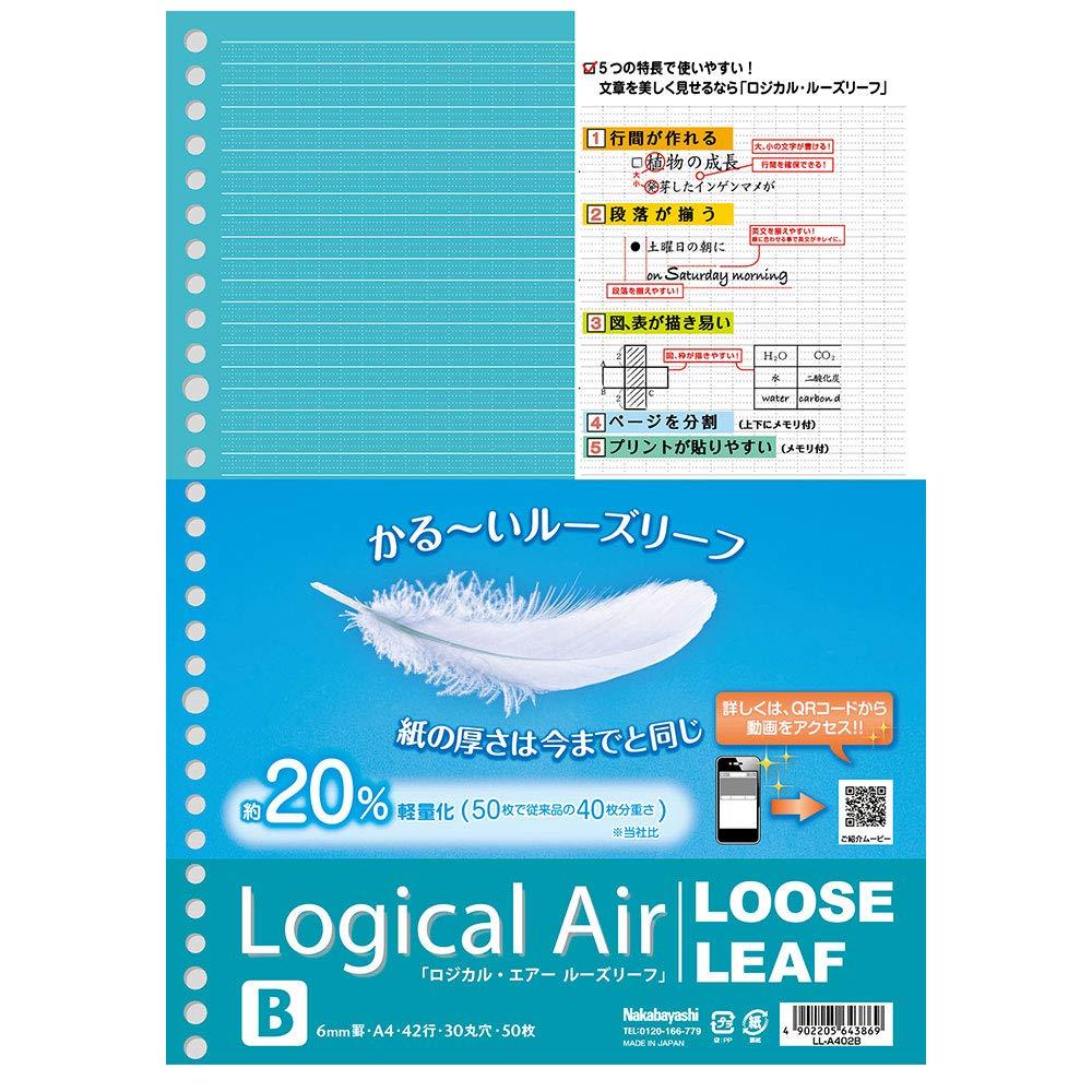 Nakabayashi Notebook Logical Air Loose-leaf Paper B-ruled 50 Sheets A4 LL-A402B