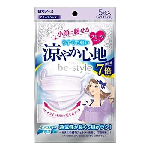 BeStyle Pleated Type Cool Comfort Ice Lavender 5-Pack