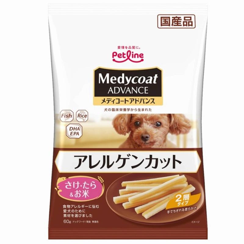 Medicoat Advance Allergen Cut Dog Jerky 2-Layer Type
