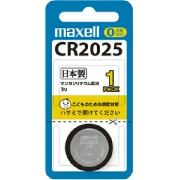 Maxell Coin-Type Lithium Battery 3V CR2025 1BS 1 Piece