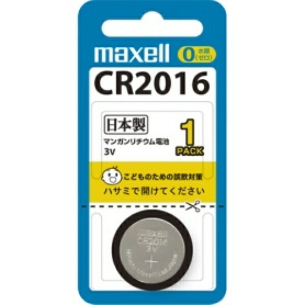 Maxell Coin-Type Lithium Battery 3V CR2016 1BS B 1 Piece