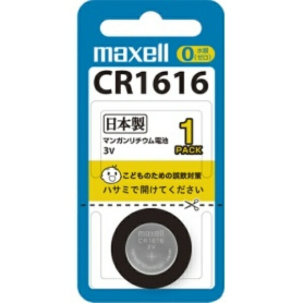 Maxell Coin-Type Lithium Battery 3V CR1616 1BS 1 Piece