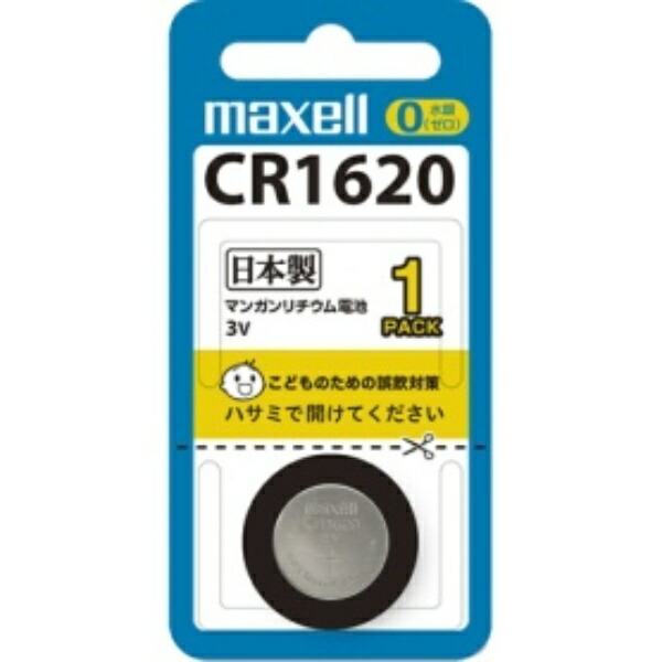 Maxell Coin-Type Lithium Battery 3V CR1620 1BS 1 Piece