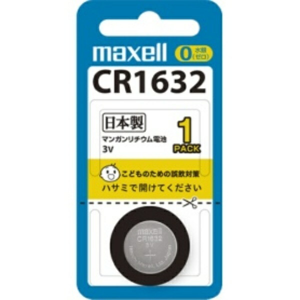 Maxell Coin-Type Lithium Battery 3V CR1632 1BS 1 Piece