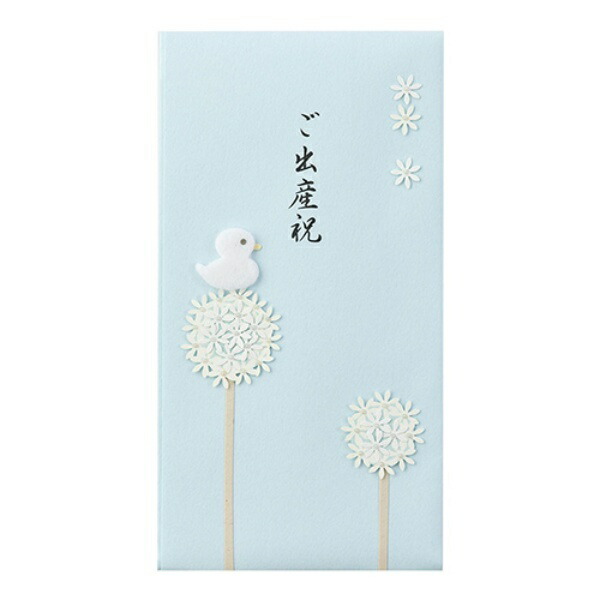 Midori Gift Envelope PC Envelope Baby Gift Light Blue 25066006