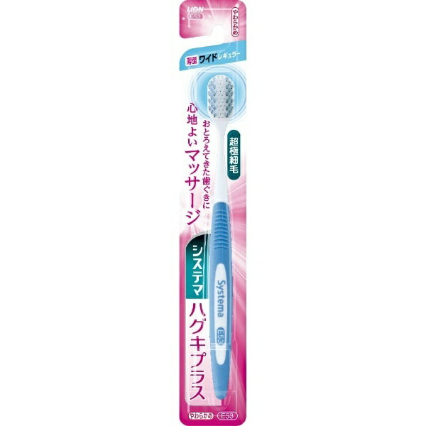 Systema Gum Plus Toothbrush Wide R Soft 1 piece (x 1)