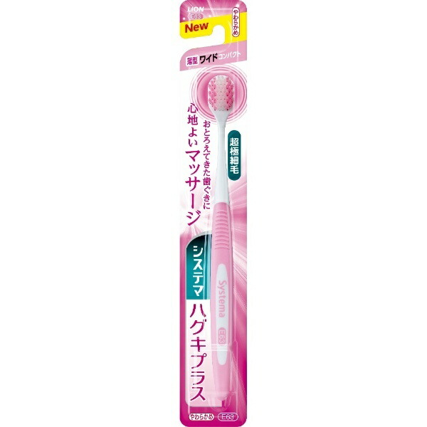 Systema Gum Plus Toothbrush Wide CP Soft