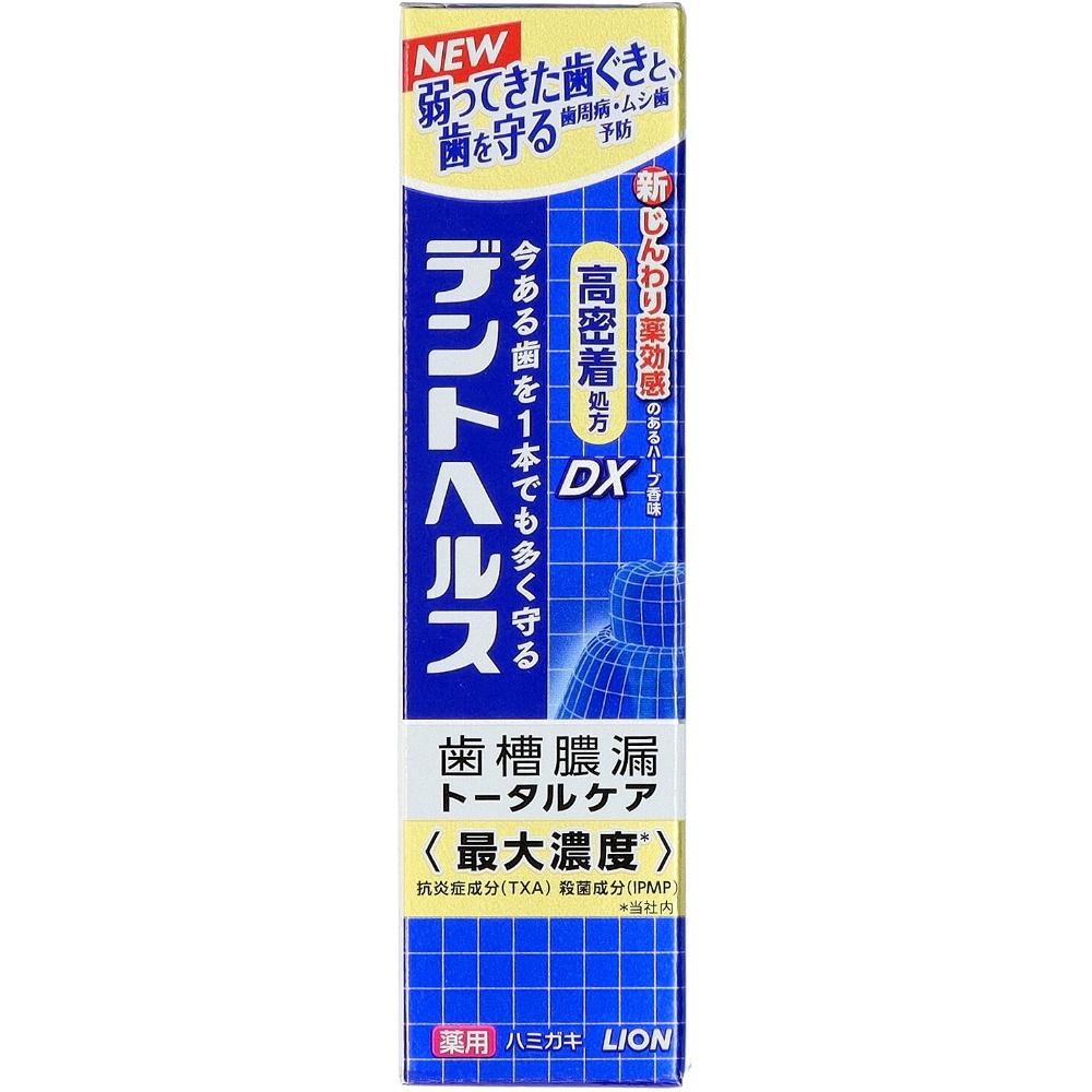 Lion Dent Health Medicated Toothpaste DX 28g
