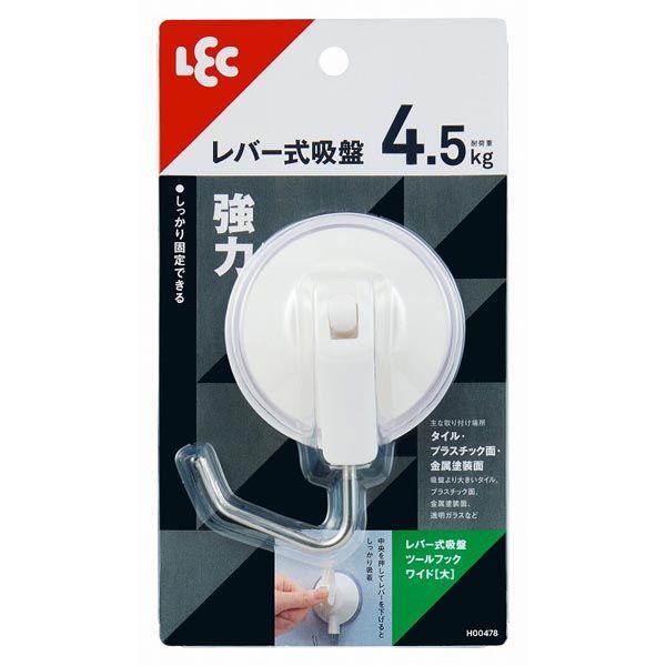 LEC Lever-Type Suction Cup Tool Hook Wide (Large) 1-Piece Pack Load Capacity: 4.5kg White H00478