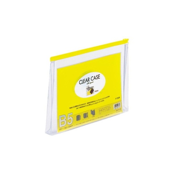 Rihitorabu Clear Case (Horizontal Type) A5 with Gusset Yellow F72SM