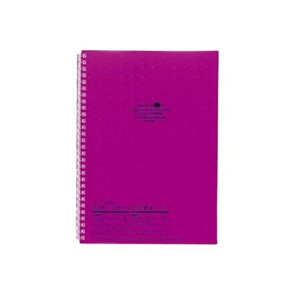 Rihitorabu Aqua Drops Twist Ring Notebook Semi-B5 29-Hole Wisteria N1608-10