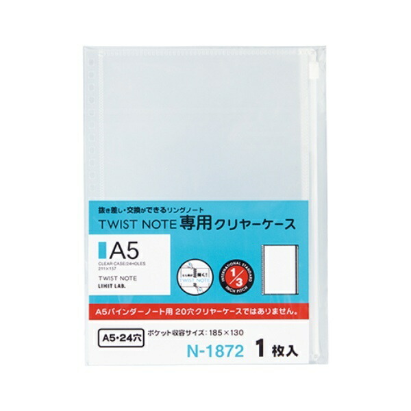 Rihitorabu Twist Note Dedicated Clear Case A5 1 Sheet N-1872