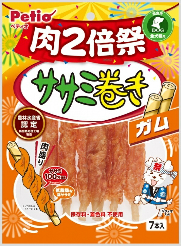Petio Chicken Breast Rolled Gum Double Meat Festival 7-Pack