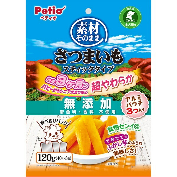 Petio Sweet Potato Sticks Ultra Soft 120g