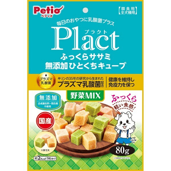 Petio Plact Puffy Chicken Breast Additive-Free Bite-Size Cubes with Mixed Vegetables 80g