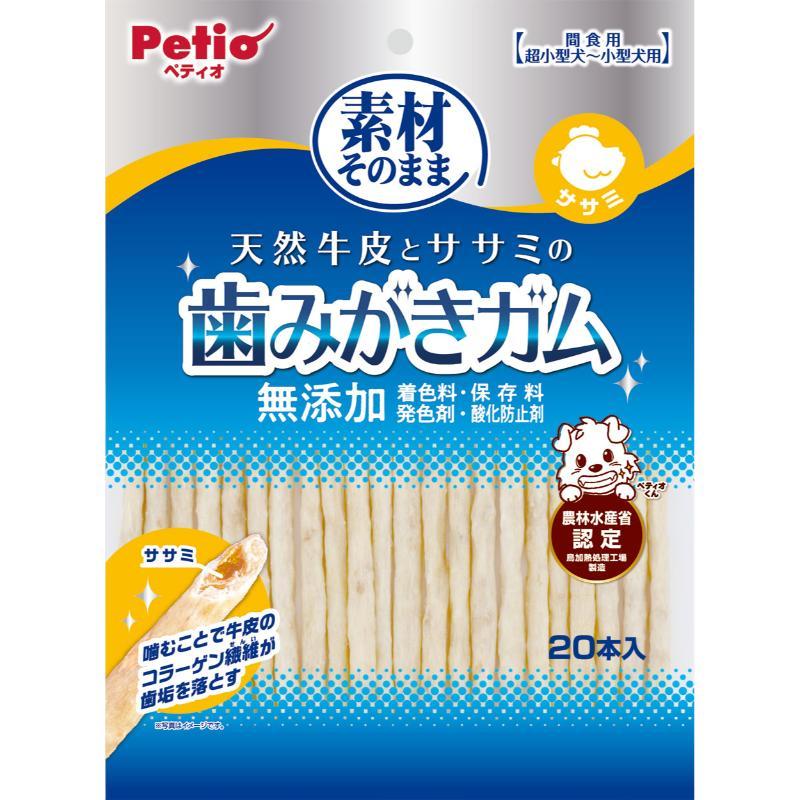 Natural Cowhide and Chicken Breast Toothbrush Gum Chicken Breast Flavor 20 Sticks